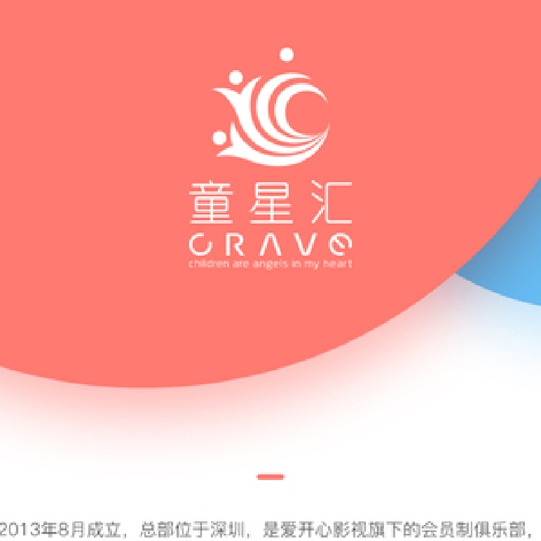 设计案例